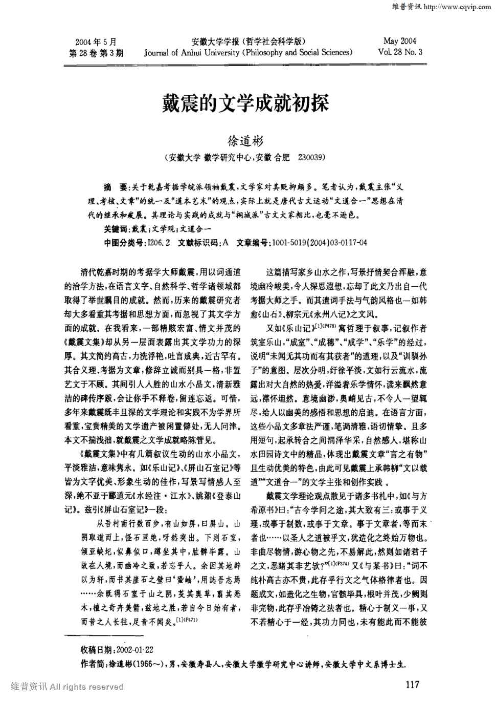 星空官网:制作人也很意外 《毁灭战士4》单人模式大受欢迎(图2) 星空娱乐