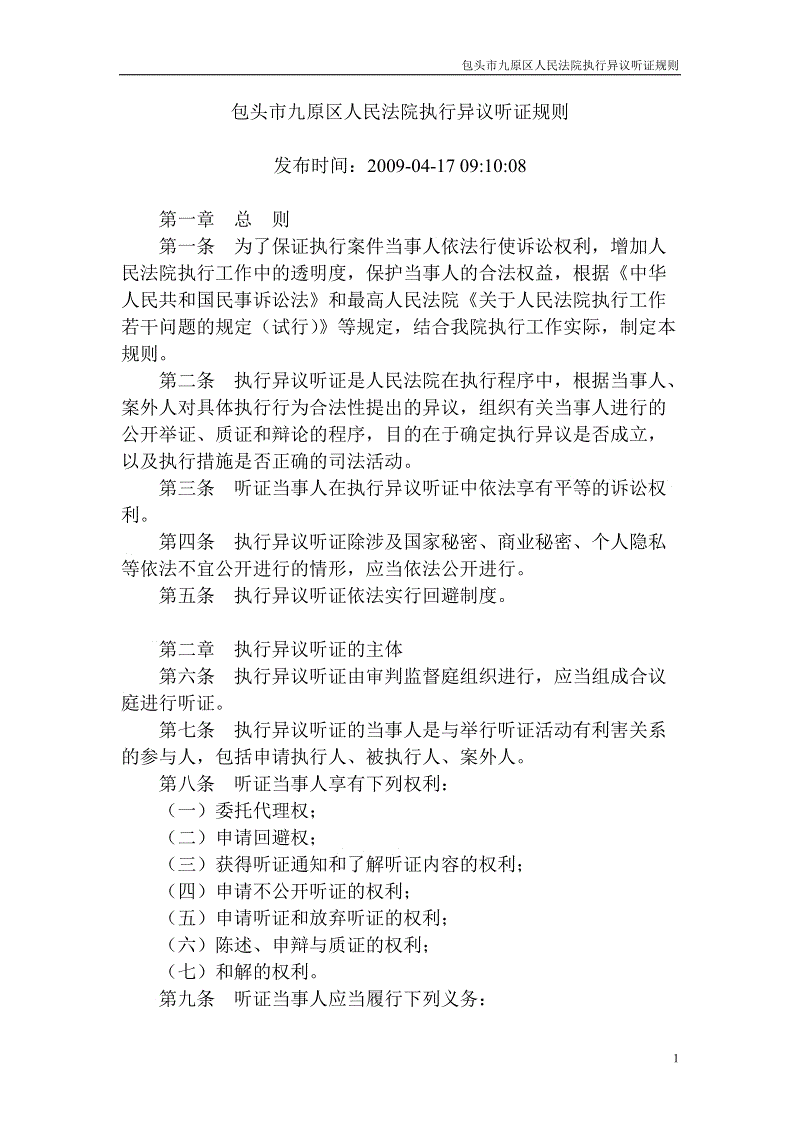 星空游戏官网