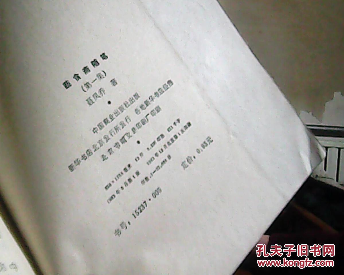 机器视觉将在智能领域掀起新风暴:星空游戏官网(图1) 星空官网