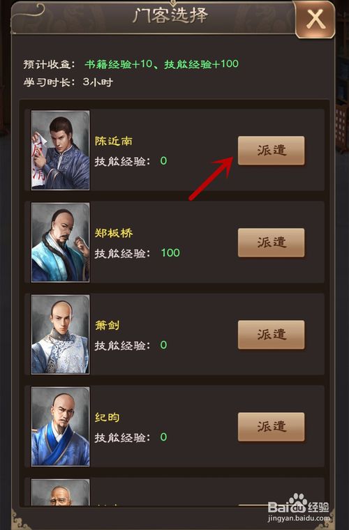 星空游戏官网_《狐妖小红娘》妖帝篇第1集 少奶奶清瞳险遭不测(图1) 星空游戏官网