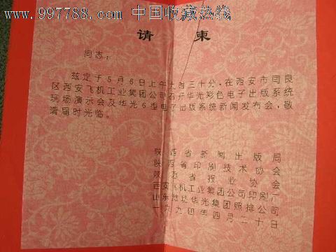 何润东上海将举办生日会 最新写真大玩雅痞风_星空娱乐(图1) 星空官网