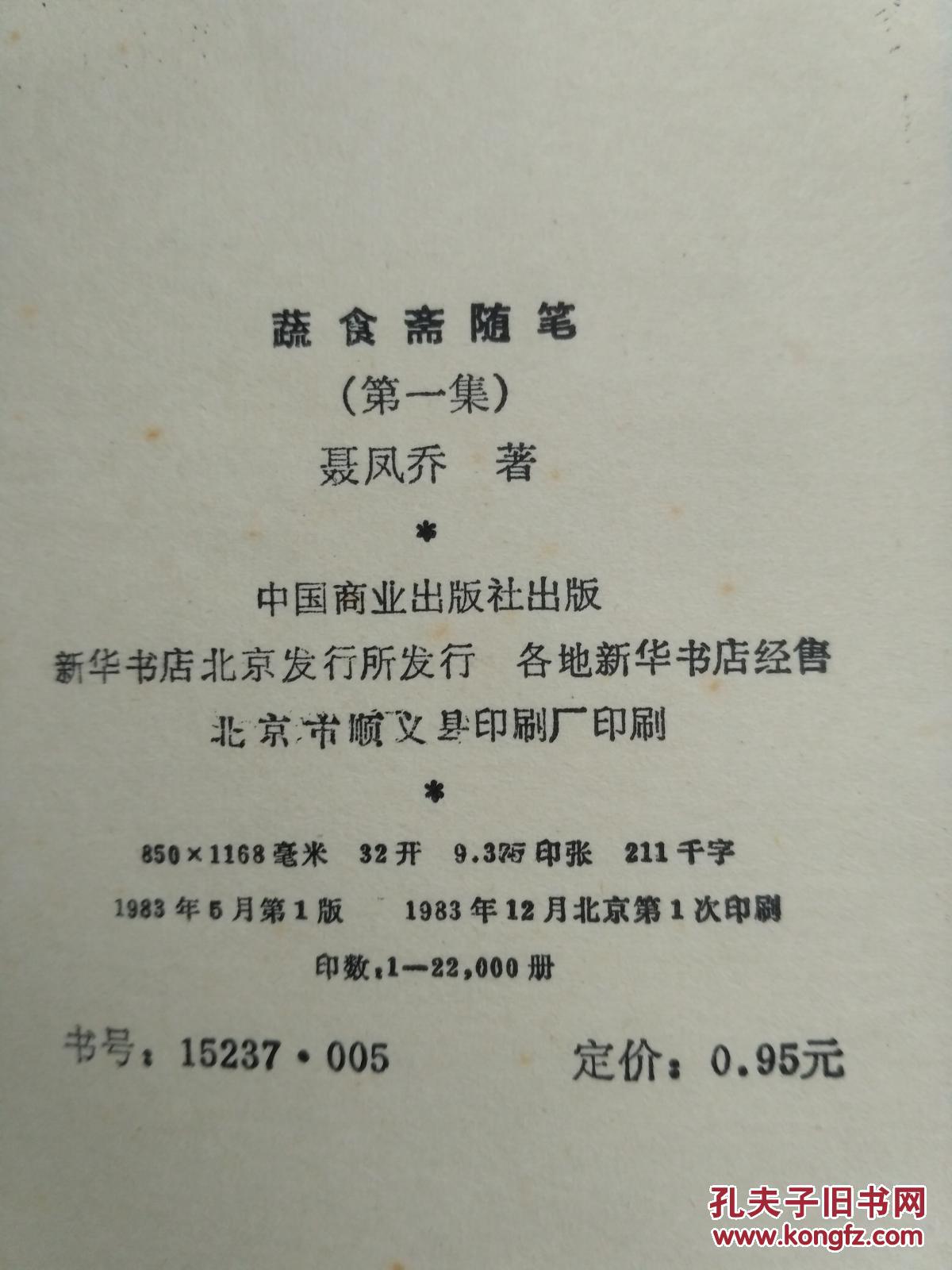 《德军总部2新巨人》发布上市预告片 希特勒登场|星空娱乐(图1) 星空官网