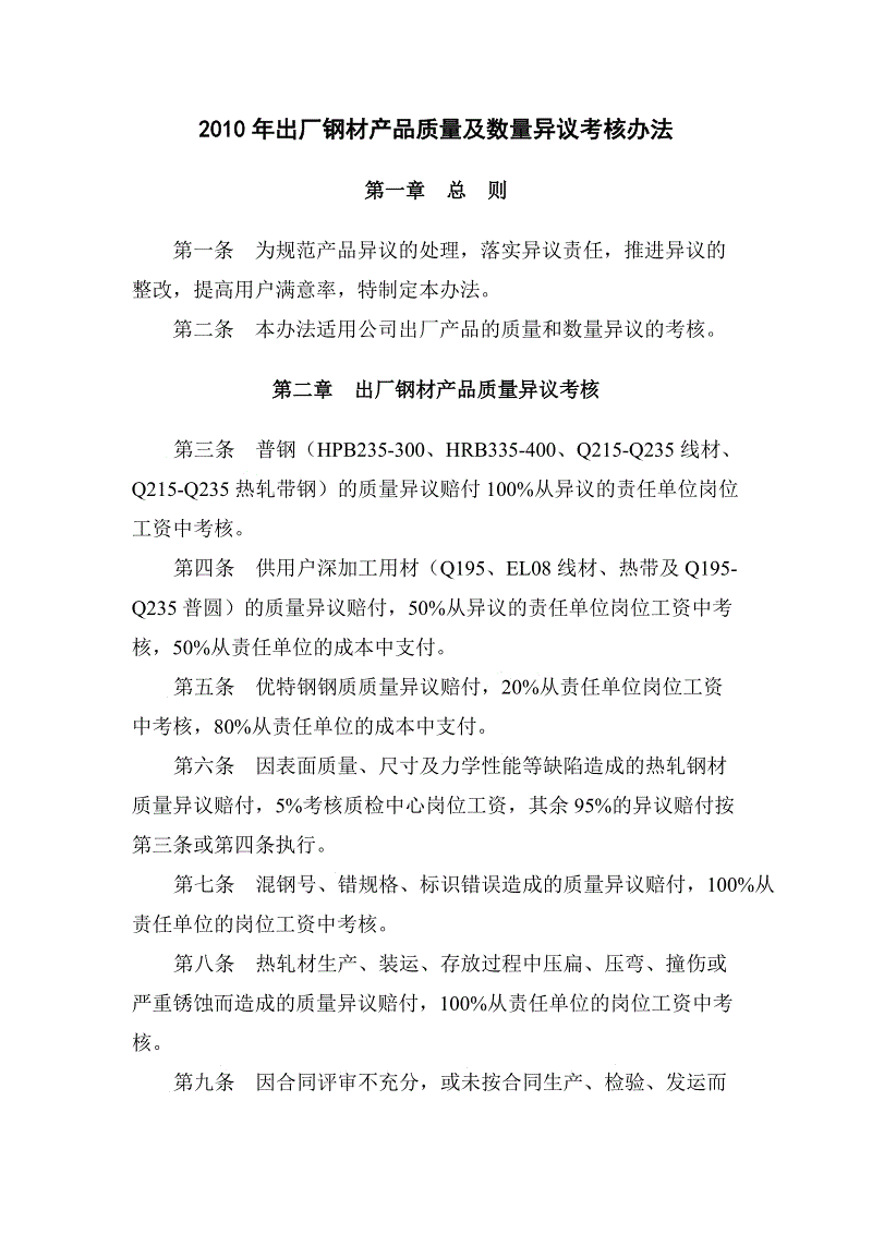 星空官网
